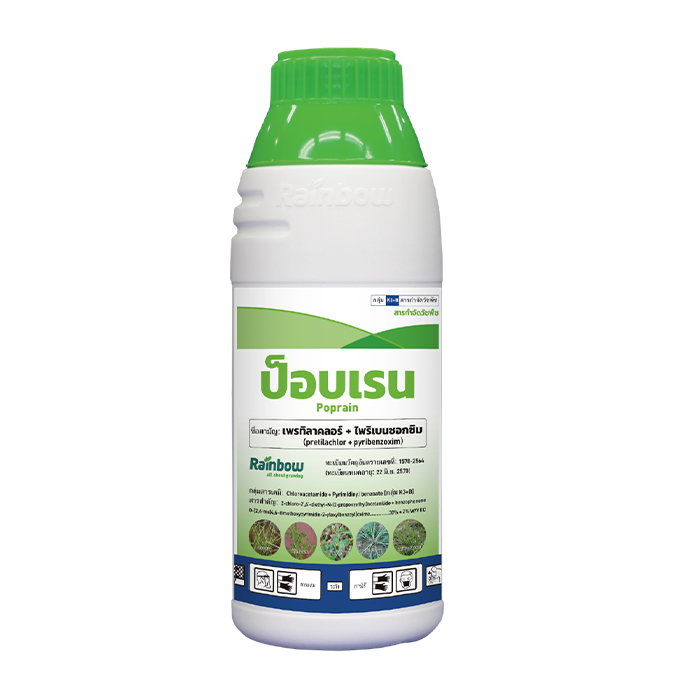 เพรทิลาคลอร์+ไพริเบนซอกซิม 30% + 2% 