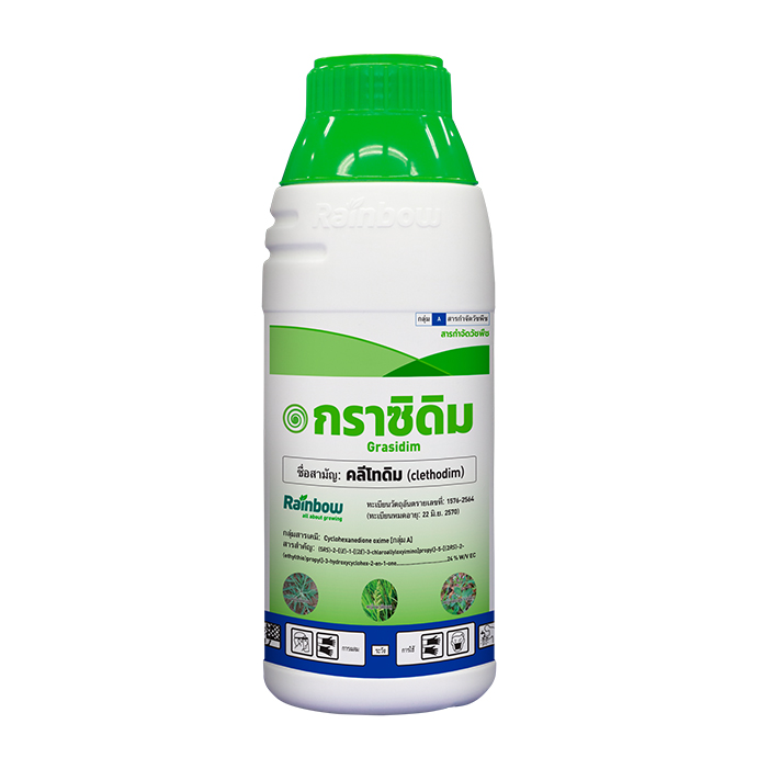 คลีโทดิม 24 % W/V EC