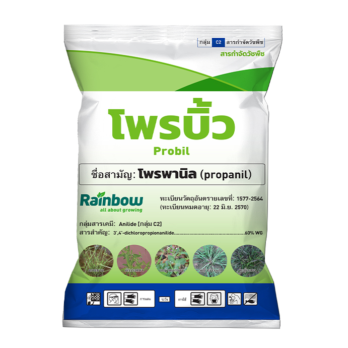 โพรพานิล 60% WG