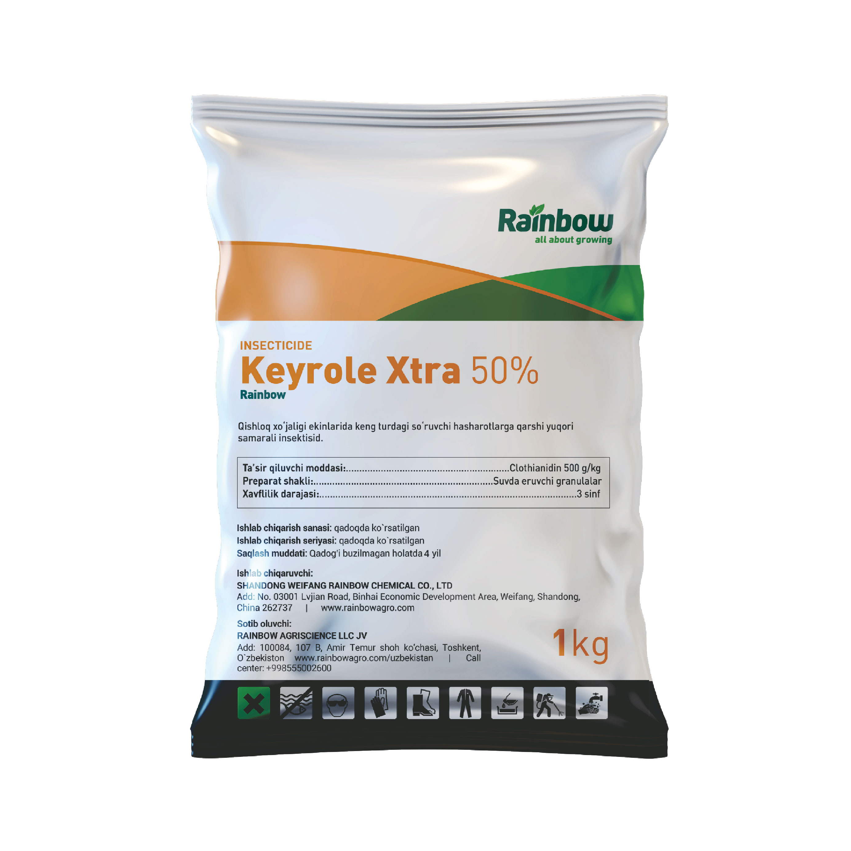 Keyrole Xtra 50% с.э.г.