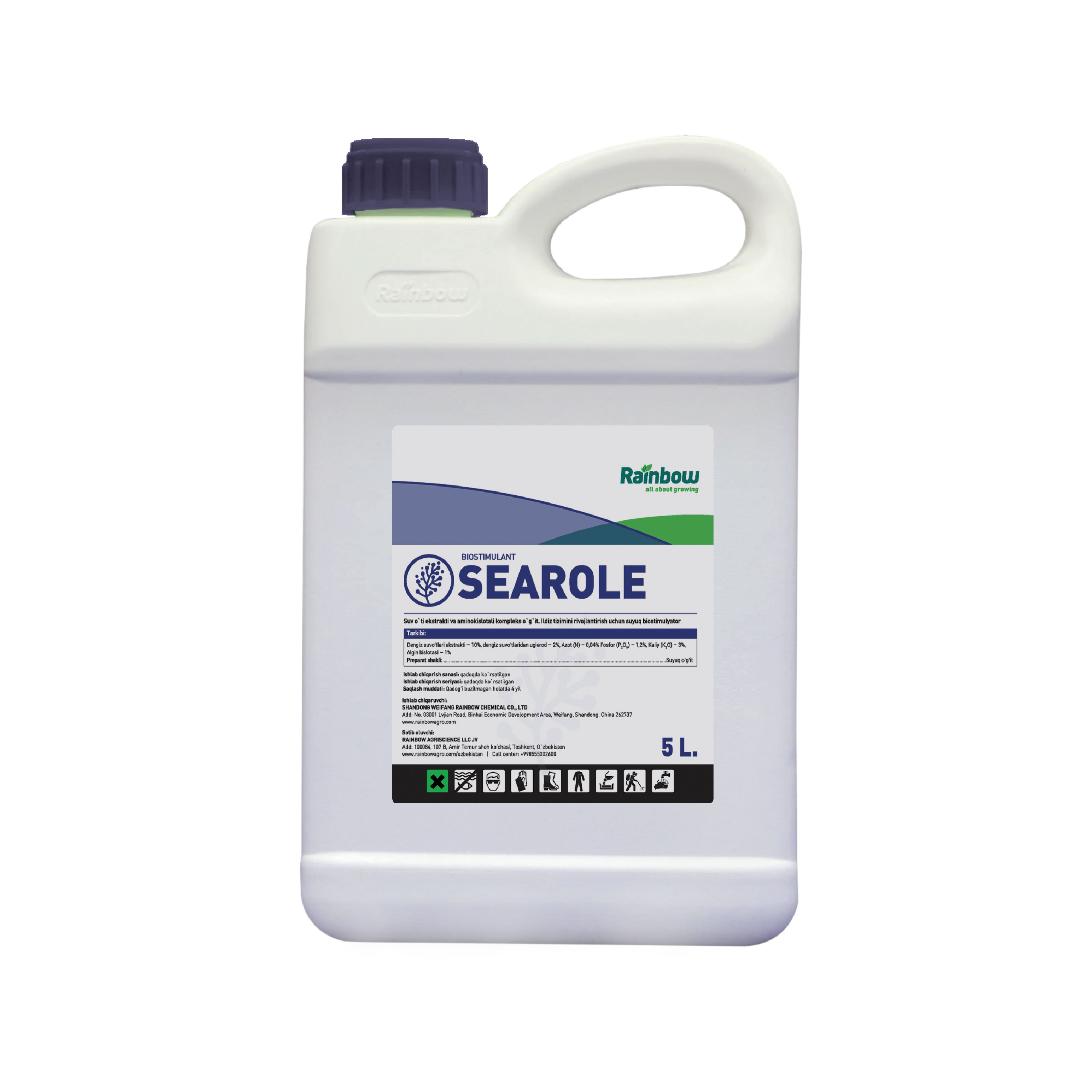 Searole