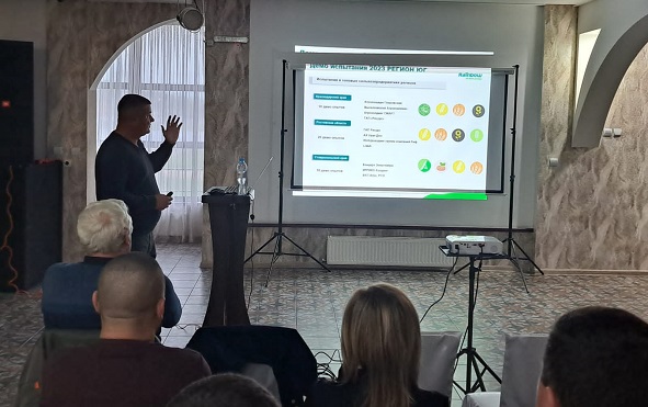 Seminar Martin Agro_small.jpg